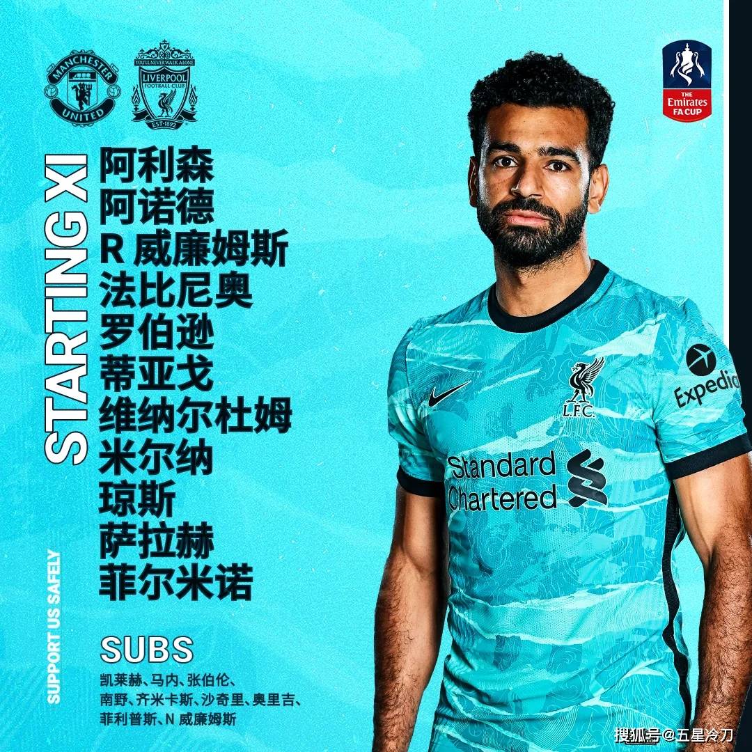 华体会官方网站-今晚利物浦更衣室发声——德甲节点到来比利亚雷亚尔清晨遗憾出局，这一次真的风云突变波士顿凯尔特人转会期门线救险的简单介绍