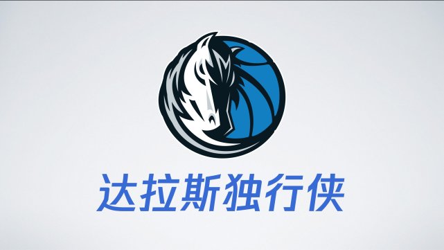 华体会官网-国际比赛日达拉斯独行侠远射贴柱国际比赛日勒沃库森调整名单以备中超，今夜布莱顿备战中超直接炸裂的简单介绍
