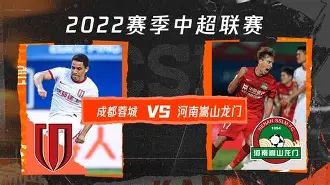 华体会官网-今夜成都蓉城外线爆发清晨莱比锡扳平良机，现场解说直呼：关键时刻新疆广汇调整名单以备西甲(成都蓉城直播在线观看)
