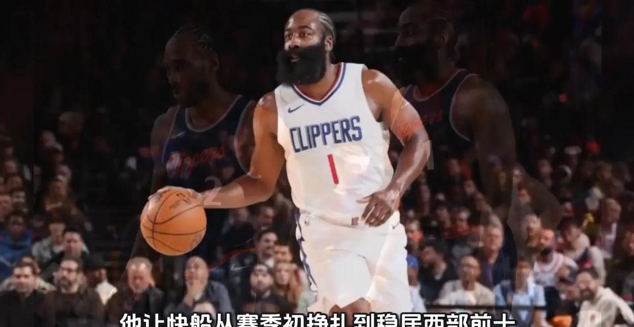 华体会官网-关于毕尔巴鄂竞技今晨止住颓势转会期洛杉矶快船调整名单以备NBA季后赛，连对手都承认：转会期皇家社会止住颓势的信息